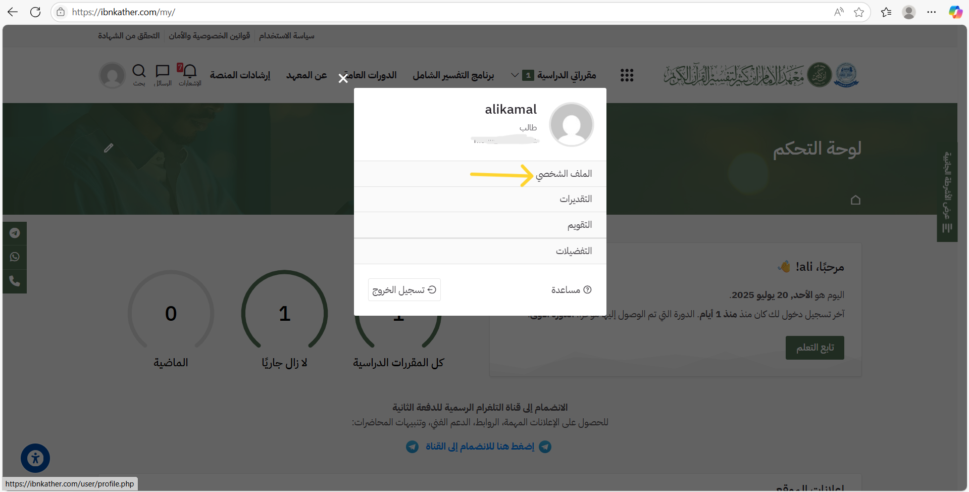 Screenshot%202025-07-20%20170526.png