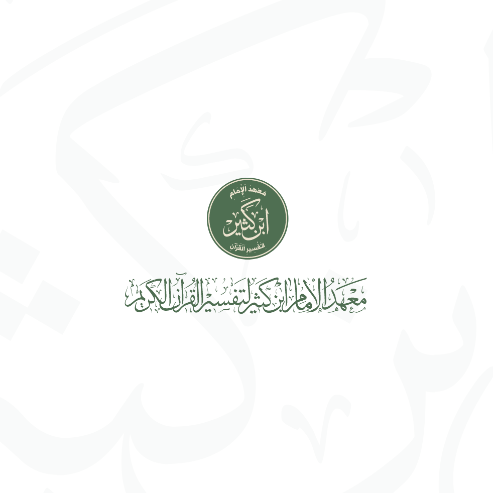 الدورة الثالثة